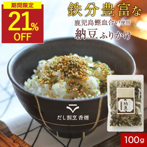 ySALE21%OFFZ[z[ ӂ肩 Y 100g  z   育 Yӂ肩 ς h{ q H N т̂  ɂ ٓ ` `[n p