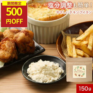 ySALE500~OFFZ[zY `LuC  X[v 150g uC R\ q ǂ  H { pE_[  h{   J[ Lxc  N`E_[ 