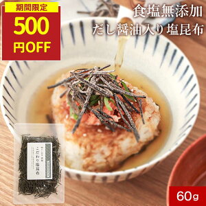 yX[pSALE聚500~OFFzz yGLXsgp Y  60g Y 3 kCY^z gp ̌ ݖ  sgp wsgp ӂ肩 ɂ