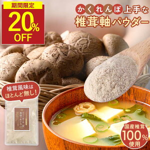 yX[pSALE聚20%OFFẑ߂̂pE_[ ő 40g Yő ΐH h{ q VC^P̎q h{⋋ h{⏕ ₷TCY ő Y