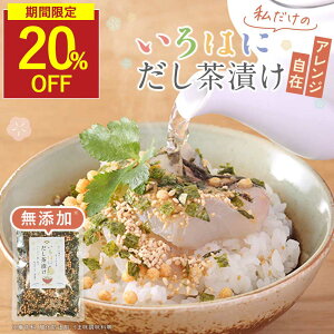 yX[pSALE聚20%OFFzЂ Y o`{iЂ 100g  I z̏o`uh YHi ۑsgp  C  ΂ Ђ Ȃ