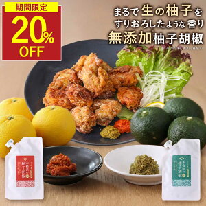yX[p[SALE聚20%OFFz荂MqӞ Y   Iׂ2 (80g)BYi䂸EhqjY  Mq̔ `[u \  Ysgp 䂸傤 Mq