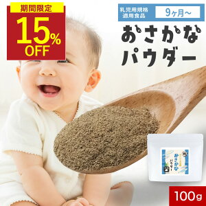 yX[pSALE聚15%OFFzȃpE_[ q S SpE_[ DHA pE_[100g H Y pE_[ Yf100 h{܂邲ƖYEPA Y    kC z o`
