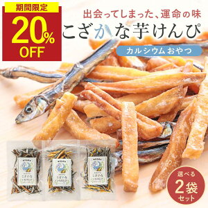 ySALE20%OFFZ[z   Y 3ނIׂ 2܃Zbg( | /  / v[ ) qǂ JVE َq 60g×2 Y  ۑY LriS A