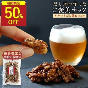 yX[pSALE聚zz܂ ibc  t  ݖ N~ 150g  Y    F sgp DHA EPA IKb_ |tFm[ R_ e AEgh