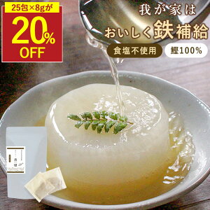 ySALE20%OFFZ[25̂݁z /  Y / 200g (8g×25) pbN Y Y Y Y Hsgp  Y100% ̂  ̌ S H 