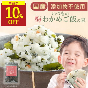 ySALE10%OFFZ[Piz킩߂͂ ~ Y Y IB썂~gp yGLXsgp 50g ~킩߂ӂ肩 킩߂ӂ肩 ~ӂ肩 킩߂т̑f Ysgp Y킩 킩