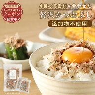 【賞味期限間近の訳ありSALE★100円OFFクーポン】かつお節 小分けパック 鰹のり(鰹節 あおさ のり 昆布) …