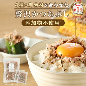 かつお節 小分けパック 鰹のり(鰹節 あおさ のり 昆布) 30g(3g×10袋） 国産 無添加 鰹節パック 個包装 小袋 ふりかけ 鹿児島県産 かつおぶし おかか 無添加ふりかけ 海苔 ご飯のお供 鰹 削り節 かつおだし トッピング かつおのり