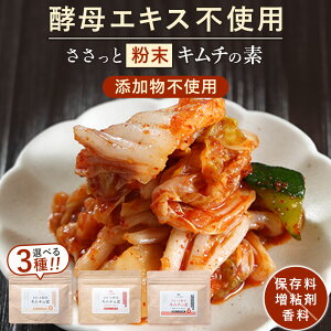 �_�V���Ɏg����480�~OFF�N�[�|����^�L���`�p�E�_�[ �L���`�̑f ���Y�� ���� �L���` �I�ׂ�3��� 100g �ȒP �{�i ���� ����L�b�g �y��G�L�X�s�g�p ���w�������s�g�p ���Ђ����Ђ��s�v ��