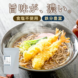 【ポイント5倍】 だし 無添加 だしパック 国産 食塩不使用 [香煙〜醇〜200g (8g×25包)]だし 粉末 無塩 出汁 鉄分 血合い鰹 昆布 さば 煮干し パック 離乳食 簡単 おすすめ 栄養スープ 鉄分 ヘム鉄 あわせだし 鹿児島 枕崎 ギフト 保存料無添加