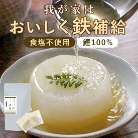 【ポイント5倍】 香煙 / だし 無添加 / 200g (8g×25包) だしパック 無添加 無添加だし 無添加 国産 食塩不使用 鹿児島県 枕崎産鰹100% 鰹のおだし 無塩 鰹の血合い粉 鉄分 離乳食 粉末 ギフト・プレゼントにもぴったり◎