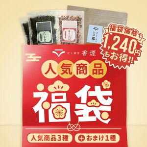 �y1,240�~��������!�z���� 2026 �H�i ������ ���Y�� �Ђ����ӂ肩�� �~����߂� �������X �������X �����p�b�N ���Y�� �H���s�g�p ���Y �l�ߍ��킹 ���т̂��� �S�� �q�� �������� �M�t�g �퉷