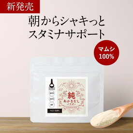 赤まむし 粉末 赤マムシ あかまむし マムシ マムシ粉末 まむし 滋養 栄養補給 健康 健康食品 無添加 ビタミン 鉄分 カルシウム 国内製造 50g 送料無料 レビュー特典 nkdy