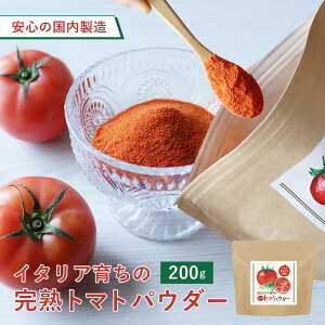 イタリア産 トマトの人気商品 通販 価格比較 価格 Com