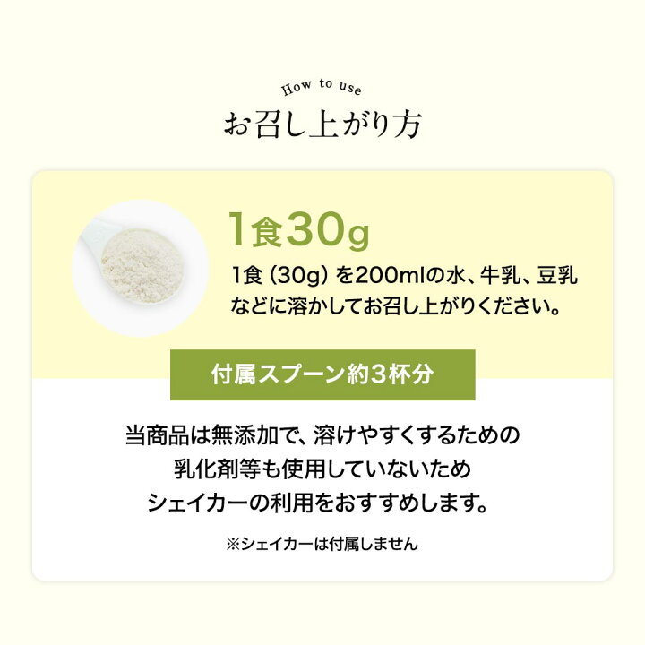 楽天市場 500円off ホエイプロテイン 人工甘味料不使用 グラスフェッド プロテイン 無添加 400g プレーン Wpc 人気 おすすめ 初心者 女性 美容 タンパク質 プロテイン 高たんぱくホエイ アミノ酸スコア100 ボディメイク ダイエット グラスフェッドホエイプロテイン 送料 楽天市場 500円off ホエイプロテイン 人工甘味料不使用 グラスフェッド プロテイン 無添加 400g プレーン Wpc 人気 おすすめ 初心者 女性 美容 タンパク質 プロテイン 高たんぱくホエイ アミノ酸スコア100 ボディメイク ダイエット グラスフェッドホエイプロテイン 送料
