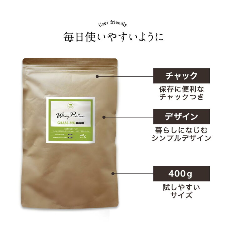 楽天市場 500円off ホエイプロテイン 人工甘味料不使用 グラスフェッド プロテイン 無添加 400g プレーン Wpc 人気 おすすめ 初心者 女性 美容 タンパク質 プロテイン 高たんぱくホエイ アミノ酸スコア100 ボディメイク ダイエット グラスフェッドホエイプロテイン 送料 楽天市場 500円off ホエイプロテイン 人工甘味料不使用 グラスフェッド プロテイン 無添加 400g プレーン Wpc 人気 おすすめ 初心者 女性 美容 タンパク質 プロテイン 高たんぱくホエイ アミノ酸スコア100 ボディメイク ダイエット グラスフェッドホエイプロテイン 送料