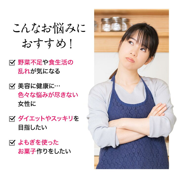 518円 お得セット ヨモギ 青森県産 無添加 100% パウダー 80g よもぎ 518円 お得セット ヨモギ 青森県産 無添加 100% パウダー 80g よもぎ