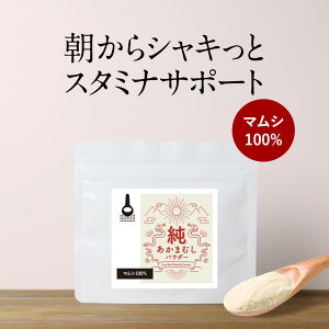 赤まむし 粉末 パウダー 50g 赤マムシ あかまむし マムシ マムシ粉末 まむし 滋養 栄養補給 健康 健康食品 保存料 無添加 ビタミン 鉄分 カルシウム 国内製造 送料無料 サプリの原料 レビュー