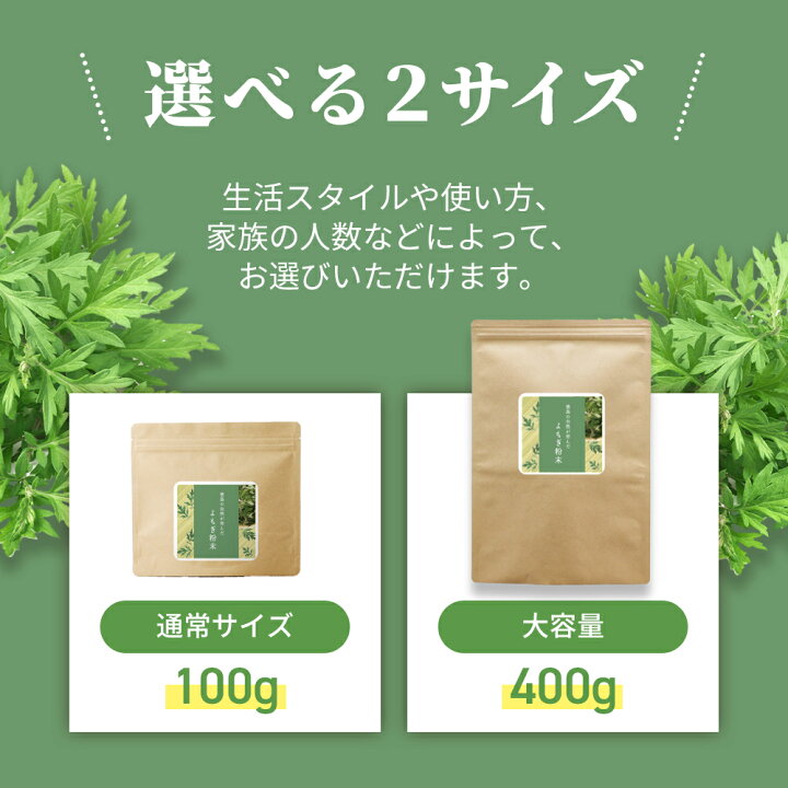 楽天市場】【クーポンで15％OFF】無農薬 よもぎ 粉末 国産 無添加 ノン 