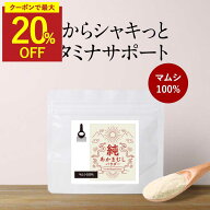 【期間限定クーポンで最大20％OFF】赤まむし 粉末 パウダー 50g 赤マムシ あかまむし マムシ マムシ粉末 …