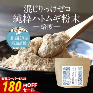 yԌSALEzkCY ͂Ɣ ngM  pE_[100g ͂Ƃނ100% Tv NCj OkngMgp i  e Y ngM ͂ƂނpE_[   u A~m_ 