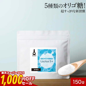 yԌSALEzIS  pE_[ _ rtBYX 150g lactas5+ ۑsgp sgp _CGbg Pʋ voCIeBNX voCIeBNX VoCIeBNX  