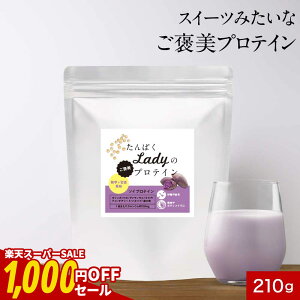 yԌSALEz\CveC  × Î𕗖 210g 哤 _CGbg u Î X[W[ \C veC h{ ⋋ K AgVAj `AV[h C\t{ t[o[ 