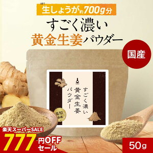 yԌSALEzyVzIpE_[ Y mY 50g Z I pE_[  y ۑ Y I VEKI[ WW[ 傤 VEK e Tvg 