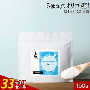 y33%OFFZ[zIS  pE_[ _ rtBYX 150g lactas5+ ۑsgp sgp _CGbg Pʋ voCIeBNX voCIeBNX VoCIeBNX  