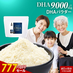 y777~OFFZ[zDHA Tv pE_[  IK3 T|[g DHA pE_[ 100g Xv[t y DHA EPA IK3b_ l   Tvg Tv̌ I[Kh z  