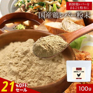 y21%OFFZ[zY o[ {  pE_[ 100g S HY  ȒP Eۍ h{ wS   l q ^pN sv lC  