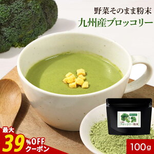 �y�N�[�|���ōő�39��OFF�z��B�Y �u���b�R���[ ���� �p�E�_�[ 100g ��؂��̂܂ܕ��� ��؃p�E�_�[ ����� ��ؕ��� ���₳�� �r�^�~�� �~�l���� �H���@�� ���Y �S�� �J���V�E�� �J���E�� ��