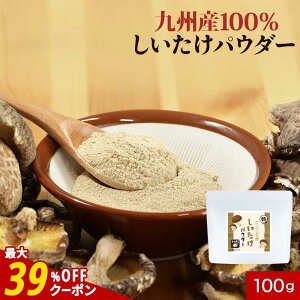 �y�N�[�|���ōő�39��OFF�z���Y �ő� �������� ���� �p�E�_�[ 100g ��B�Y ���ؒő� ��B�Y �ۑ��� ���Y�� �����H �����p�K�i�K�p�H�i 9���� �r�^�~��D �V�C�^�P �c���_�򌟍��� ���S ��y �ȒP 