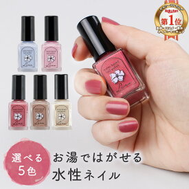 水性 ネイル マニキュア 10ml ネイルポリッシュ ラメ 水溶性 速乾 はがせる 剥がせる ピールオフネイル 除光液不要 アルコールフリー ニュアンスカラー 爪育 ケラチン 子供 キッズ 女の子 小学生 中学生 高校生 ギフト プレゼント 送料無料