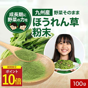�y�|�C���g�A�b�v��10�{�z�q�� ��� ��B�Y �ق���� ���� �p�E�_�[ 100g ��؂��̂܂ܕ��� ��؃p�E�_�[ ����� ��ؕ��� ���₳�� �t�_ �S�� �H��y�@�� �r�^�~��C �x�[�^�J���`�� �J���E��