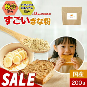 y33%OFFZ[zq ǂ S Y Ȃ ȕ ׂ܂邰񂫂ȕ 200g h{ 哤 ȕ   JVE r^~ ^pN WjA veC h{⋋ ، 