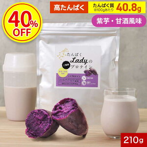 yX[p[SALEʉiz\CveC  Î𕗖 哤 (210g)  veC 哤veC K AgVAj X[p[t[h LkA `AV[h C\t{ \C v