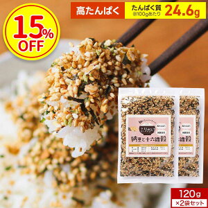 ySALEi15%OFFz[ ӂ肩 Zbg (120g×2) ς F [ӂ肩 т̂ ͂̂Ƃ lC  e \ZG Y [ X[p[t[h ͂ 