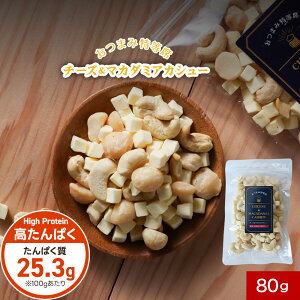 hC`[Y }J_~Aibc ܂ (100g) }J_~Aibc  JV[ibc  ܂݃`[Y Hr[ ܂  ^pN  JV[ }J_~A ibc `[Y _C