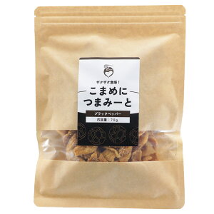 哤 XibN veCXibN veC`bvX  70g ς ^pN 哤~[g veC ܂ َq C\t{ _CGbg 哤~[g`bvX N ɂ