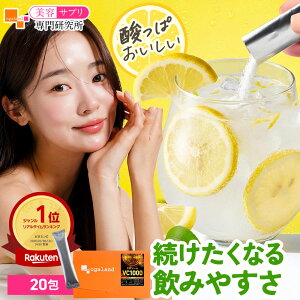�y�����x ���|�\�[�� �r�^�~��C�z���������� 20�� � �r�^�~��C 1000mg ���� �T�v�������g �r�^�~��C�T�v�� ���|�\�[��VC ���z�� ���Z�x �r�^�~��C �p�E�_�[ ���e �����^�� �������� �����^ 