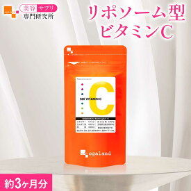 SIX VITAMIN C（約3ヶ月分）リポソーム ビタミンC 1000mg サプリ 送料無料 国内製造 美容 健康 サプリメント アスコルビン酸 鉄分 配合 持続性 ビタミンC誘導体 強化型 高吸収 国産