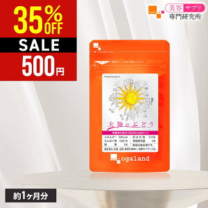 �y35��OFF�z���z�̂Ԃǂ��i��1�������j�������� �T�v�������g �v���A���g�V�A�j�W�� �|���t�F�m�[�� �S�[���f���x���[ �T�v�� �ԃu�h�E��q�G�L�X�� �T�v�� ���N ���e ���e�T�v����匤����