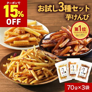  Hהׁi|^^v[jY Y  70g×3 Y ܈ ҈ Ƃ CƂ Tc}C F Âς  ۑsg