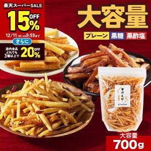 ySALE15OFFze p   Y Y | א؂荕 700g Y v[ ܈ Ƃ CƂ Tc}C ܂ Y Âς ۑ