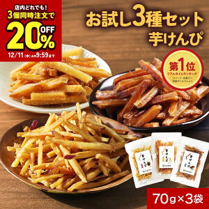 yܖ:2026N1/6|̂݁z Hהׁi|^^v[jY Y  70g×3 Y ܈ ҈ Ƃ CƂ Tc}C Â