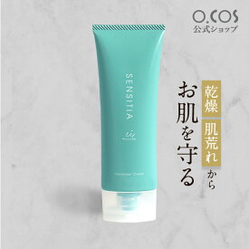 医薬部外品 ヒト型セラミド ナノセラミド セラミドNP セラミド3 セラミド クリーム 薬用 敏感肌 美白 保湿 プラセンタエキス グリチルリチン酸2K グリチルリチン酸ジカリウム 肌荒れ 弱酸性 シミ しわ ヒアルロン酸 低刺激 o.cos オコス