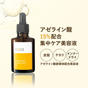 A[C_ et 30ml A[C_U 15% eJ ь  r 炬 PA  ێ Ȃ߂炩 CmVg[ APDRN AgC CICA O``_2K  Ci[