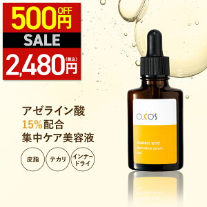 y11/3VI500~OFFN[|zA[C_ et 30ml A[C_U 15% eJ ь  r 炬 PA  ێ Ȃ߂炩 CmVg[ APDRN AgC CICA O